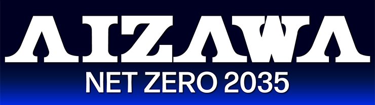 NET ZERO 2035 AIZAWA ナイター