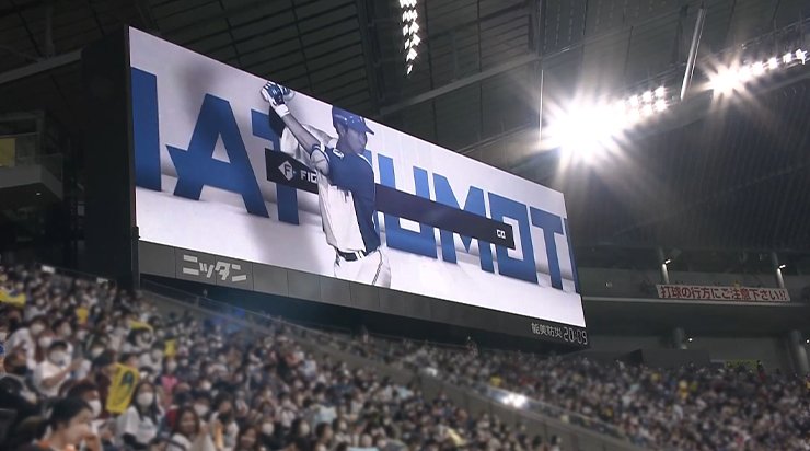 場内ビジョンイメージ