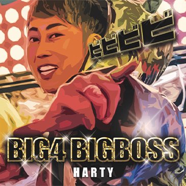 北海道日本ハムファイターズ BIGBOSS フーディー ブラック BIGBOSSロゴ フーディー（ブラック）