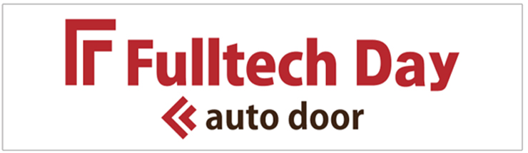 フルテックデー