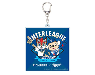 ファイターズ×中日ドラゴンズ