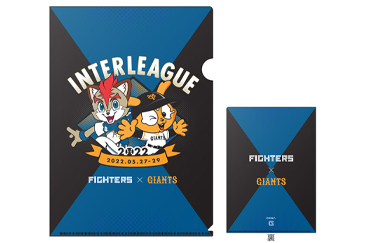 日本ハム ファイターズvs 読売ジャイアンツ　セ・パ交流戦 日ハムライブ】 北海道日本ハムファイターズ vs 読売
