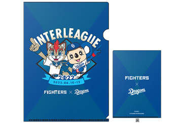ファイターズ×中日ドラゴンズ