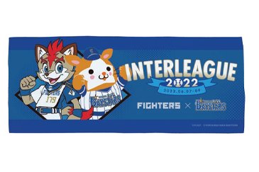 セ・パ交流戦2022》3球団コラボグッズ発売！ | 北海道日本ハム