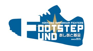 FOOTSTEP FUND~あしあと基金~