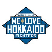 北海道シリーズ2022 WE LOVE HOKKAIDO》ユニフォームの掲出
