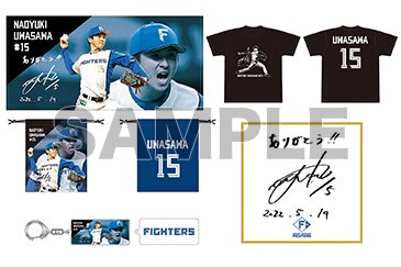 新キャラクター「しゃけまる」グッズ&5/11～15ダイジェスト