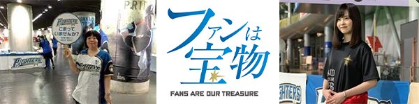 ファンシェルジュ03