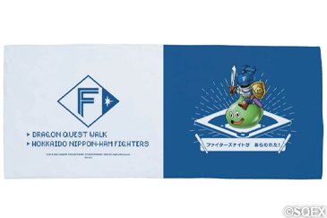 ハイブリッドフェイスタオル（ファイターズナイト）