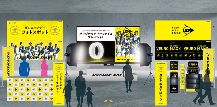 プロモーションブース