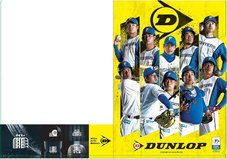 北海道日本ハムファイターズ - 日本ハムファイターズ　札幌ドーム最終戦記念プレート すべての感動に、ありがとう。9/24(土)～28(水)《FINAL GAMES