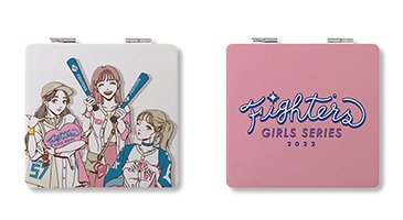 2022ガールズユニフォーム一般販売開始！ワッペンで推し選手の 