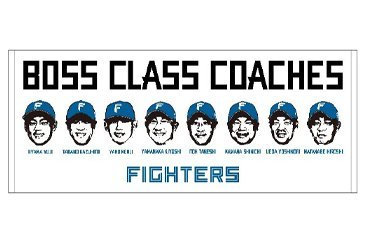 BOSS組コーチフェイスタオル