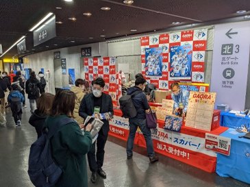 GAORAブース(北2ゲート前)