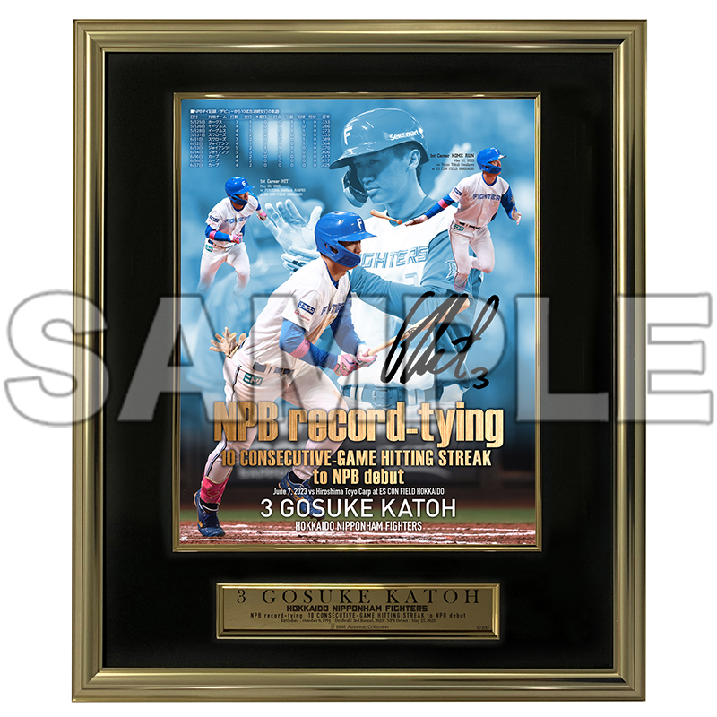 始球式特典付きチケット01