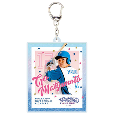 日本ハムファイターズグッズ！　今年は日本一！ 推しパネル・推しナイングッズ発売＆ニックネームグッズ全選手