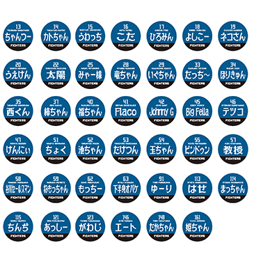 選手ニックネーム シークレット缶バッジ01