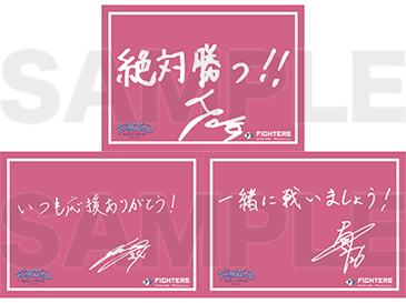 オフィシャルストア（ON-DECK･CLUBHOUSE）Ver.