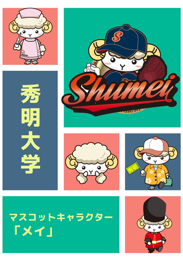 6/25(土)・26(日)鎌スタ☆スペシャルイベント | 北海道日本ハム