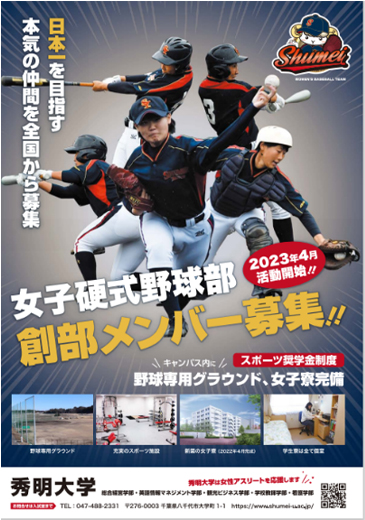 球場正面PRブース02