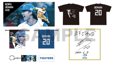 6/8(水)～6/12(日)ダイジェストグッズ受注販売！ | 北海道日本