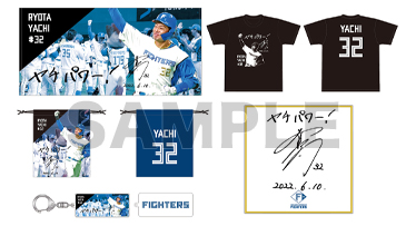 日本ハムファイターズ 応援グッズセット - メルカリ