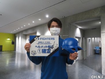 北海道シリーズ2022 WE LOVE HOKKAIDO》ユニフォームの掲出