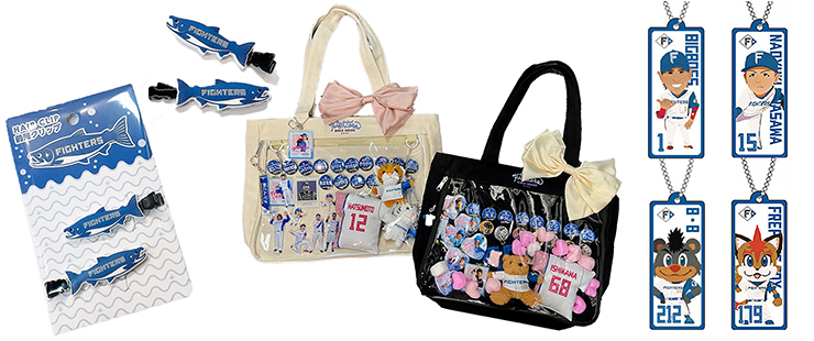 ファイターズグッズ-