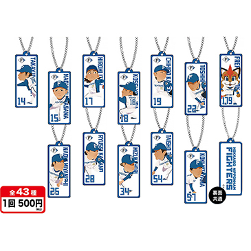 日本ハム　ファイターズ　アクリル　キーホルダー　1／25スケール　野球　セット 野村祐希 アクリルキーホルダー 日ハム日本ハムファイターズ