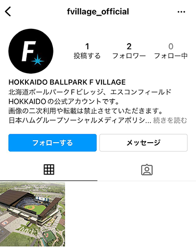 Instagram公式アカウント キャプチャ画像