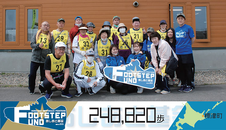 第7回野付半島丸ごとウォーニック09