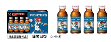 リポビタンD 北海道日本ハムファイターズ限定ボトル