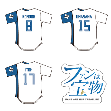 北海道シリーズ2022 HOKKAIDO be AMBITIOUS》8/3(水)～18(木