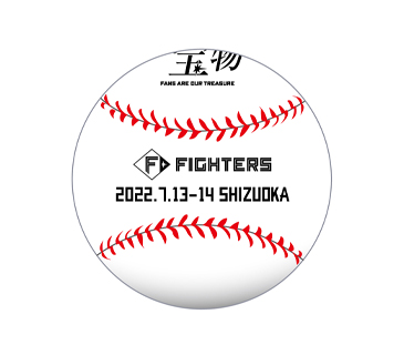 記念ロゴボール