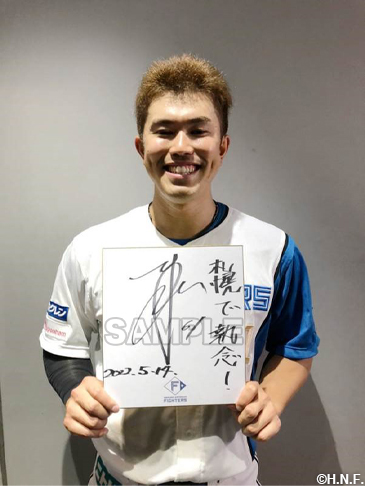 ヒーロー選手直筆サイン入りアイテム