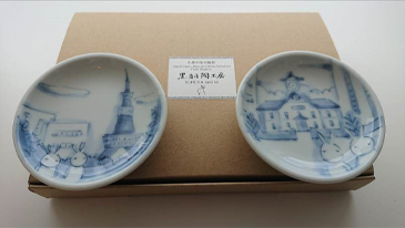 札幌市 札幌を楽しむ器シリーズさっぽろ丸豆皿2枚セット(テレビ塔・時計台)