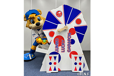 キッズ限定特大ガラポン01