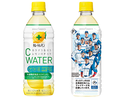 キレートレモンCウォーターファイターズラベル