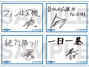 オフィシャルオンラインストアVer.