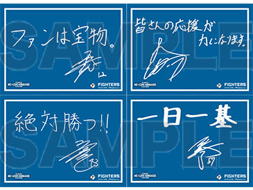 オフィシャルストア（ON-DECK･CLUBHOUSE）Ver.