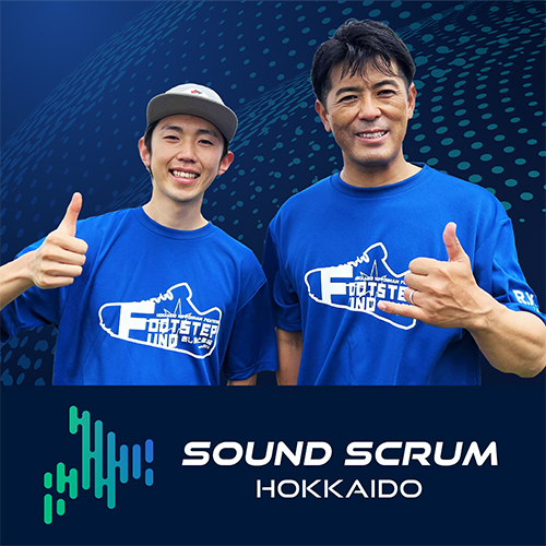 「Sound Scrum × HOKKAIDO