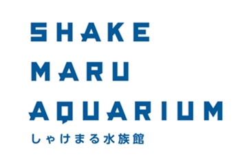 しゃけまる水族館