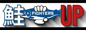 しゃけまるビジョン 鮭UP