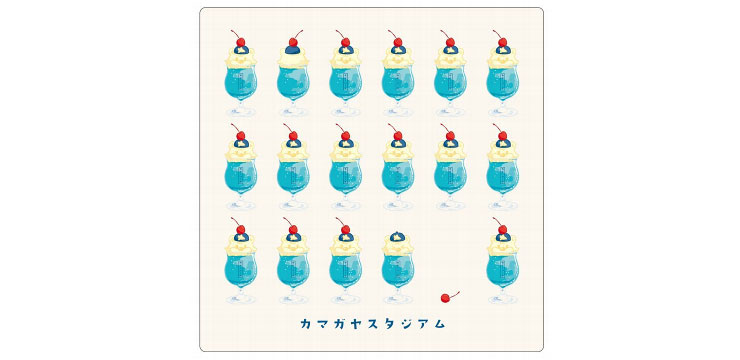 鎌スタC・Bぷろでゅーすシリーズ〉C・Bプロデュースドリンク