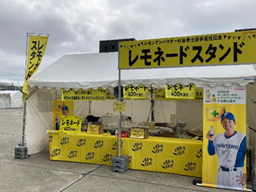 レモネードスタンド