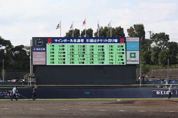 昨年の鎌スタ☆ファイナルシリーズ01