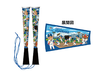 ツインスティック