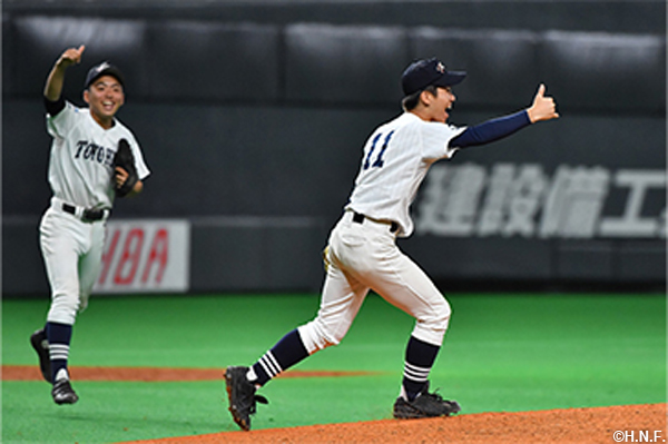 大会ダイジェスト05