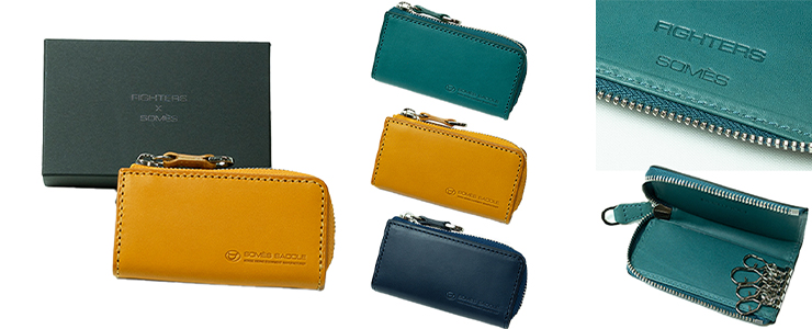 ソメスサドル キーケース