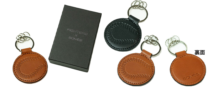 ソメスサドル キーホルダー